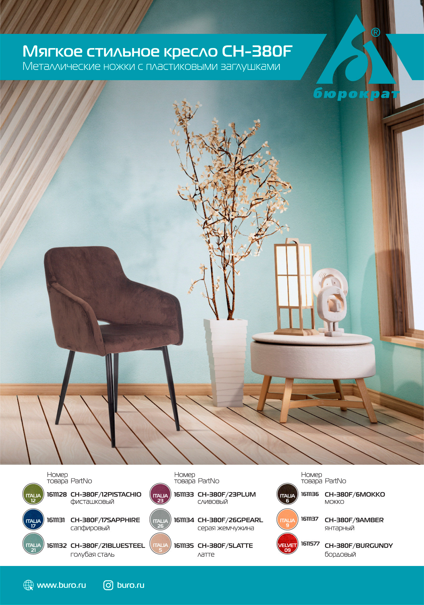 Изображение из галереи